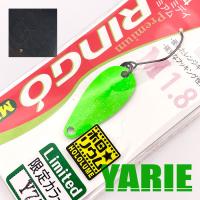 Блесна Yarie Ringo Midi 1.8gr Y75