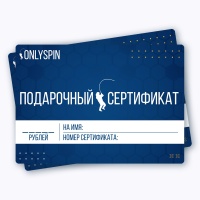Подарочный сертификат 1000