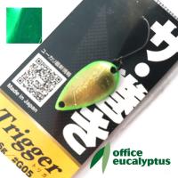 Блесна Office Eucalyptus Trigger 1.6gr g05