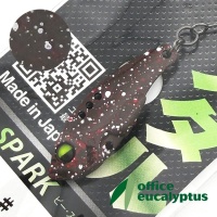 Цикада Office Eucalyptus B-Spark 2.5gr 11