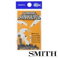 Суспендоты Smith Tuning Sinkers 7mm 0.17gr 20шт