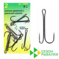 Крючки двойные Сезон Рыбалки 11040 3/0 5шт