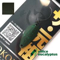 Блесна Office Eucalyptus Kokoro 1.2gr 16