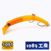Воблер 1089 Koubou Sakasanyoro Slim 60XS Mikkabi Mandarin Orange (1091)