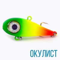 Виб Окулист 09 green lemon/orange