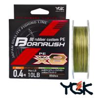 Шнур YGK Rubber Custom PE Bornrush WX8 200m multicolor #0.6 15lb 0.128mm 6.7kg