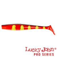 Мягкие приманки Lucky John Kubira Swim Shad 7 PG29 2шт