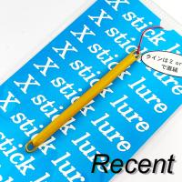 Стик Recent X Stick Mini 0.9gr 05 Mustard