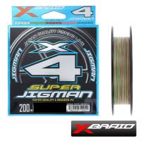 Шнур X-Braid Super Jigman PE X4 200m multicolor #0.8 14lb 0.148mm 6.3kg