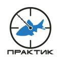 Практик Практик