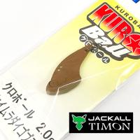 Цикада Jackall Timon KuroBall 2gr UVDB 5435