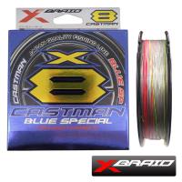 Шнур X-Braid Castman Blue Special X8 300m multicolor #2.5 46lb 0.265mm 20.4kg