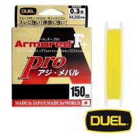 Шнур DUEL Armored F+Pro 150m yellow #0.1 4lb 0.06mm 2kg