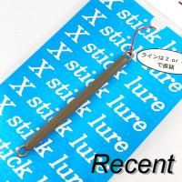 Стик Recent X Stick Mini 0.9gr 11 Pellet gray