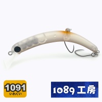 Воблер 1089 Koubou Sakasanyoro Slim 60XS Cafe Shredded Glow (1091)