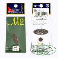 Блесна Forest M2 0.8 15