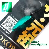 Блесна Office Eucalyptus Kokoro 1.2gr 02