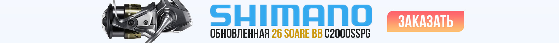 Сверху над шапкой
