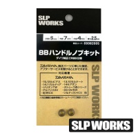 Подшипники для кноба SLPW BB handle Knob Kit S (SUS)