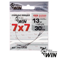 Поводки WIN 7х7 AFW Trolling Showa 80cm 34kg 1шт