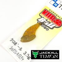 Цикада Jackall Timon KuroBall 3gr SKO 9709