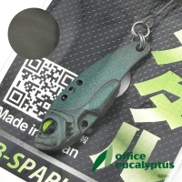 Цикада Office Eucalyptus B-Spark 2.5gr Maziora (1091 color)