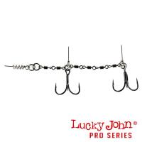 Стингер Lucky John Stinger Power Chain 3.5+8cm крючки 3/0+3/0