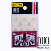 Наклейка маркер DUO Fukuzemi Marker Glow