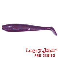 Мягкие приманки Lucky John Zander Paddle Tail 5.5 Z10 3шт