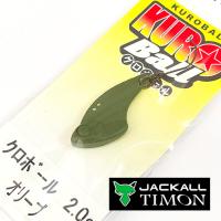 Цикада Jackall Timon KuroBall 2gr O 5367