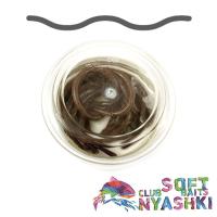 Мягкие приманки Nyashki.Club Червь Лапша Доширак 90 коричневый 12шт
