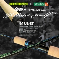 Спиннинг Rodio Craft 999.9 Meister Yellow Wolf 61UL-ST 1.88m 0.5-3.5gr Art Of Fishing Orikara