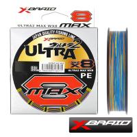 Шнур X-Braid Ultra2 Max WX8 150m multicolor #1.2 24lb 0.185mm 10.8kg