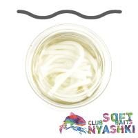 Мягкие приманки Nyashki.Club Червь Лапша Доширак 90 белый 12шт