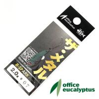 Цикада Office Eucalyptus B-Spark 2.9gr 07
