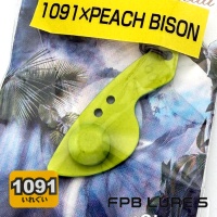 Цикада FPB Lures Naias 2 Bison Peach (1091 color)