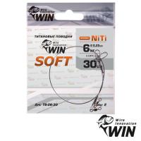 Поводки WIN Soft 15cm 6kg 2шт