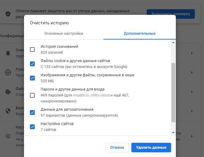 chrome_cash.jpg