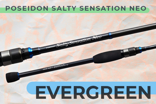 Спиннинги Evergreen Poseidon Salty Sensation Neo легкие, чувствительные, с великолепным и функциональным дизайном доступны к заказу