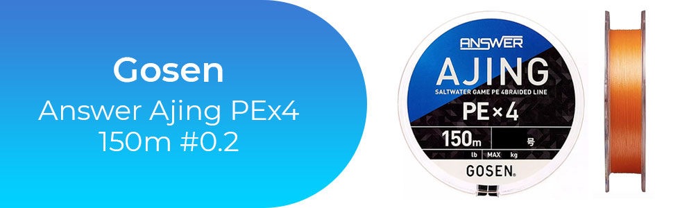 Gosen-Answer-Ajing-PEx4-150m-#0.2.jpg