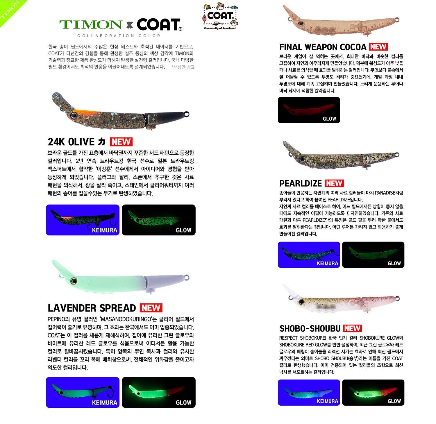 Воблер Jackall Timon Futten FS fluorescent pink