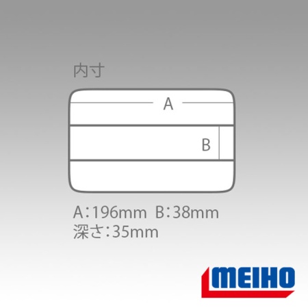 Коробка Meiho VS-3010ND черная