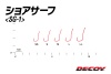 Крючки одинарные Decoy SG-1 #L 12шт