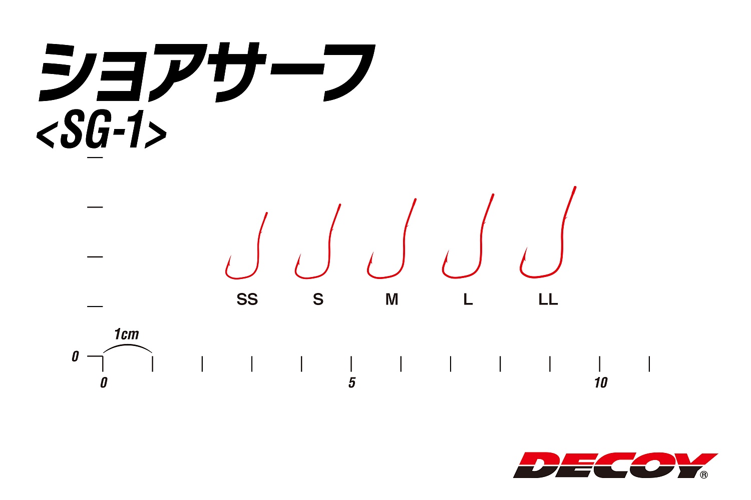 Крючки одинарные Decoy SG-1 #L 12шт