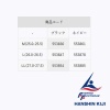 Сапоги Hanshin Kiji HM9060 PVC Deck Boots Navy LL