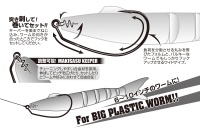 Крючки офсетные Decoy Worm 30M #8/0 3шт
