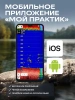 Эхолот Практик 8 Маяк Лайт