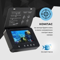 Подводная камера Rivertech C5
