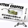 Цикада Nories Bottom Chopper 1.2 BC05