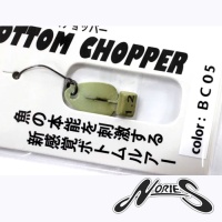 Цикада Nories Bottom Chopper 1.2 BC05